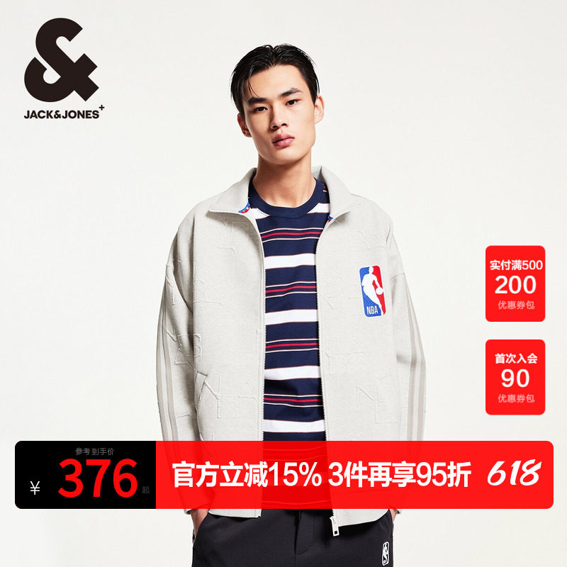 杰克琼斯奥特莱斯NBA联名款男装卫衣春秋季提花宽松立领开衫外套