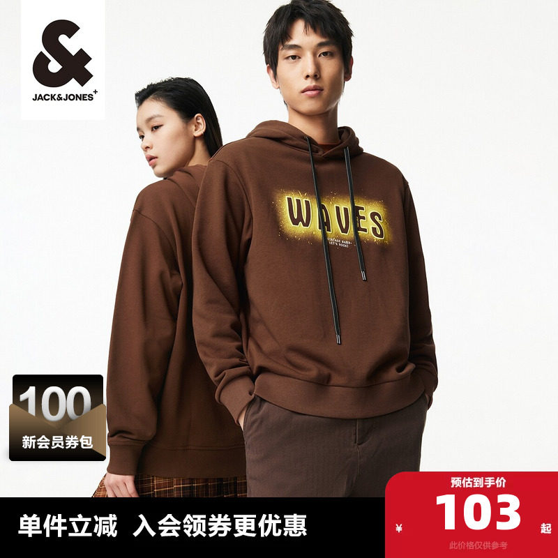 杰克琼斯outlets24春秋新潮多巴胺舒适渐变印花纯棉连帽卫衣