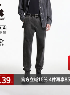 杰克琼斯长裤刺绣logo牛仔裤