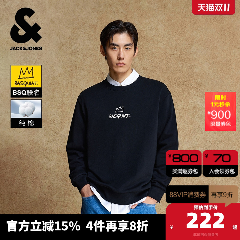 略宽松版型 罗纹圆领袖口与底摆 字母胶印