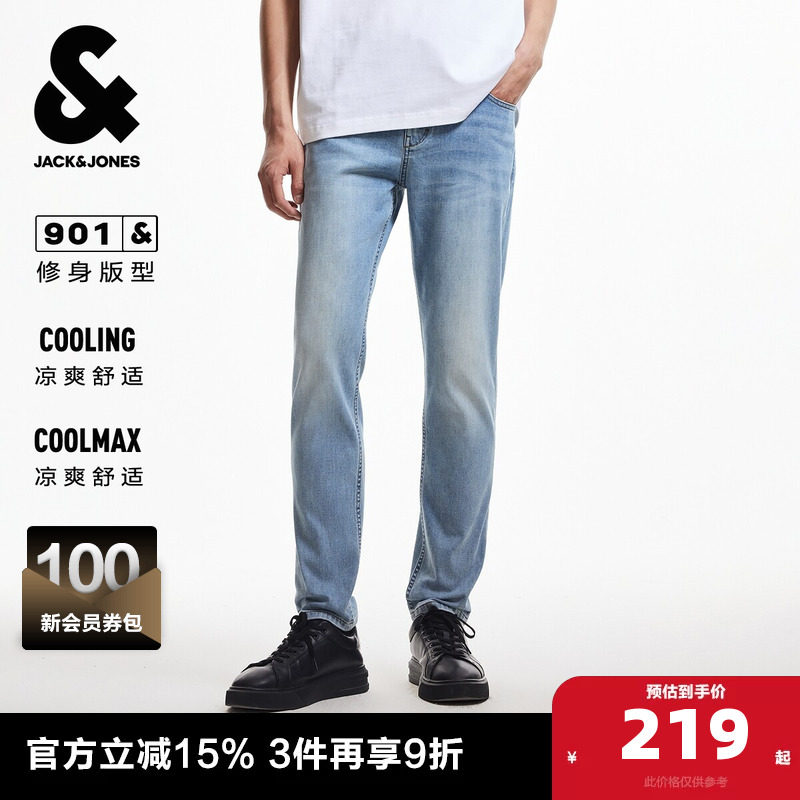 杰克琼斯奥特莱斯男装春秋牛仔裤多口袋猫须水洗皮标装饰长裤裤子