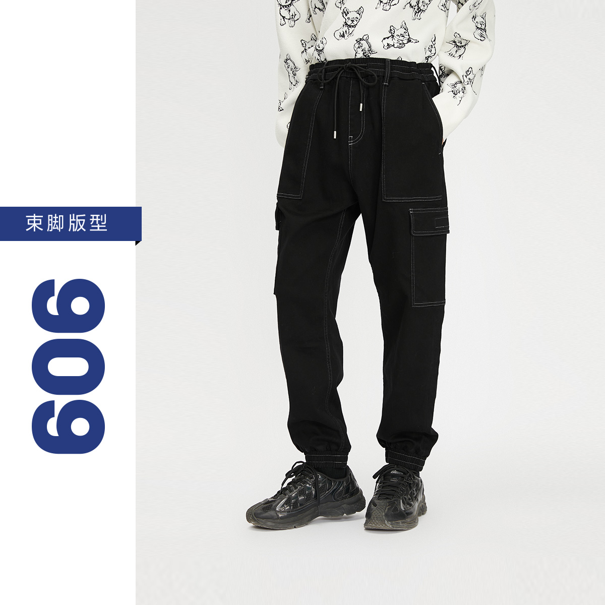 杰克琼斯男装牛仔裤子春季新款潮流舒适双侧插袋低裆束脚男