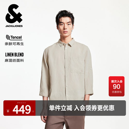 常规版型，翻领领口，纽扣门襟，7分袖袖口