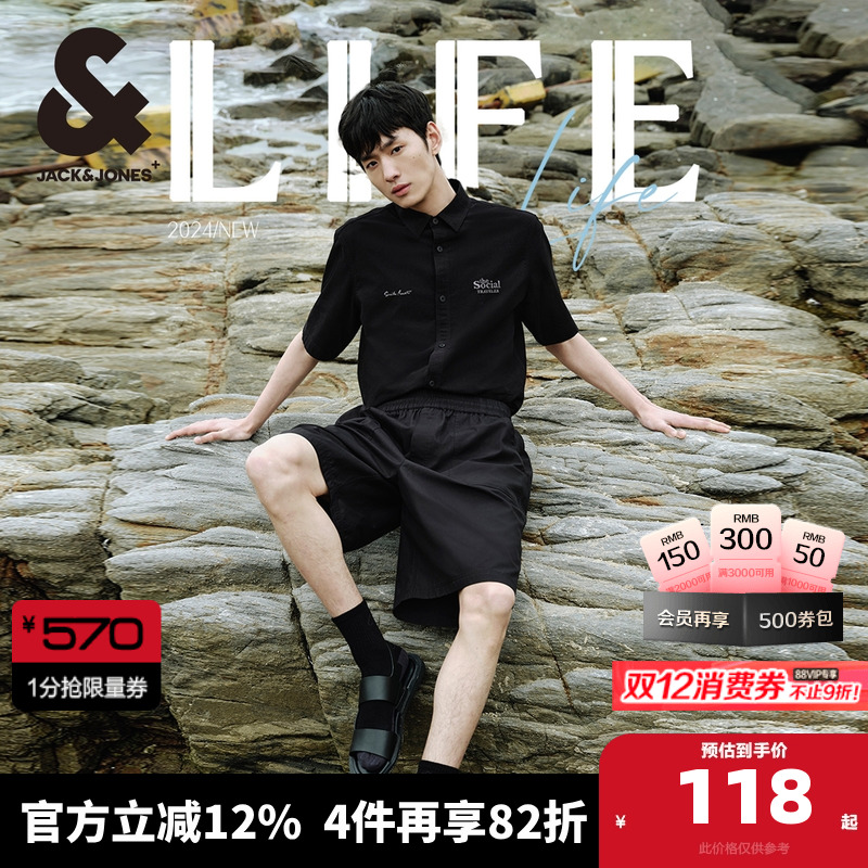 休闲短裤oversize版型杰克琼斯