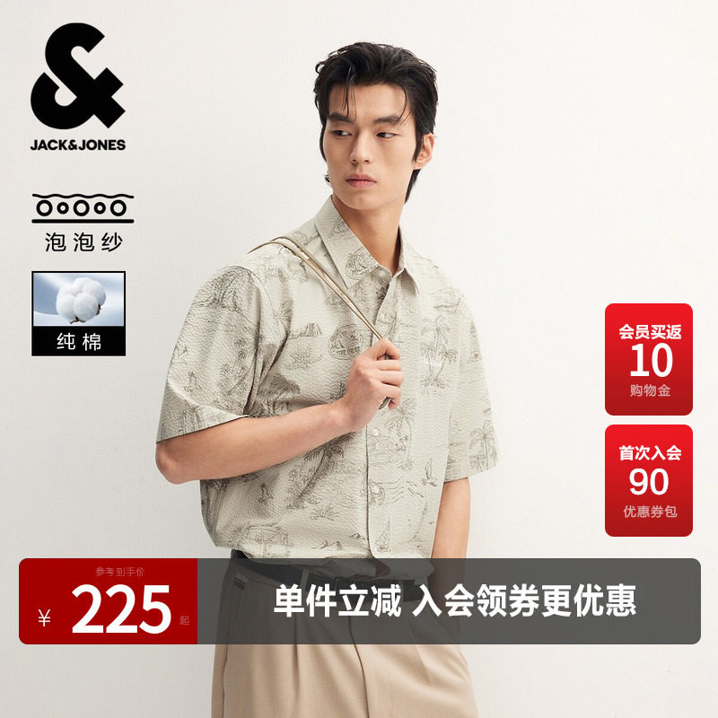 【纯棉】杰克琼斯奥特莱斯男装夏季衬衫短袖尖领潮流高级感百搭