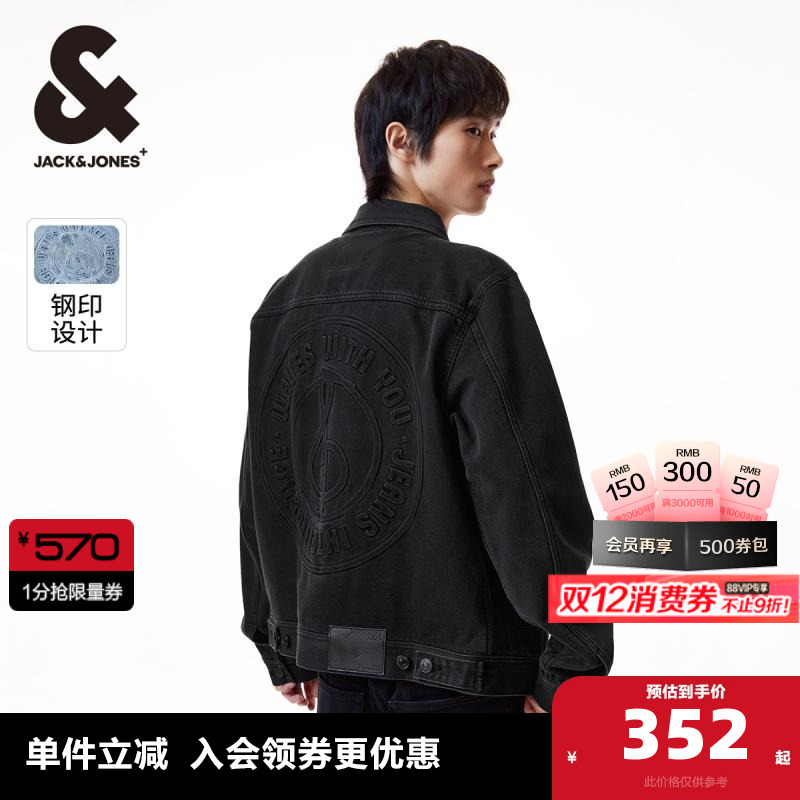 牛仔上衣杰克琼斯春季宽松