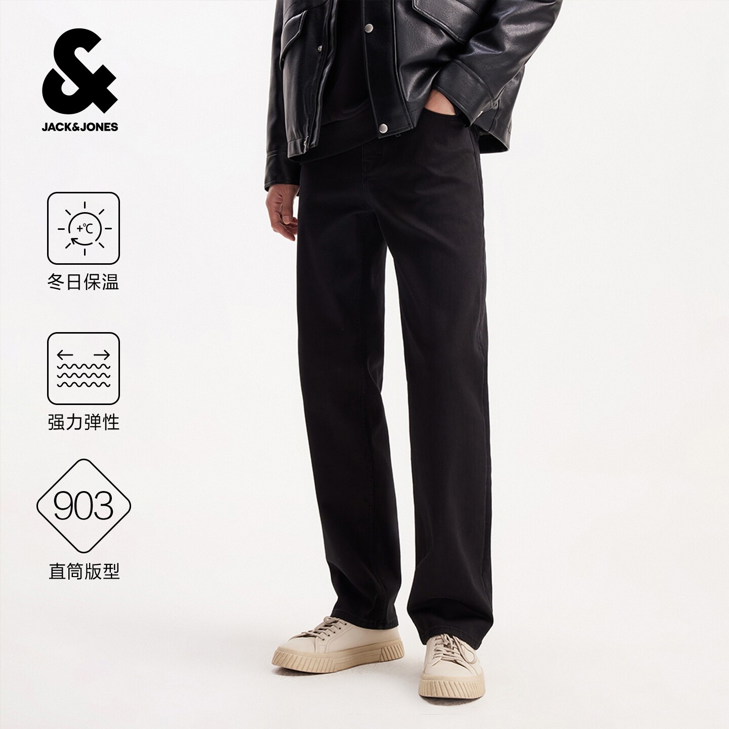 杰克琼斯保暖薄绒牛仔裤长裤裤子