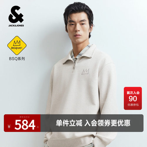 BSQ 联名半拉链立领卫衣，小皇冠刺绣