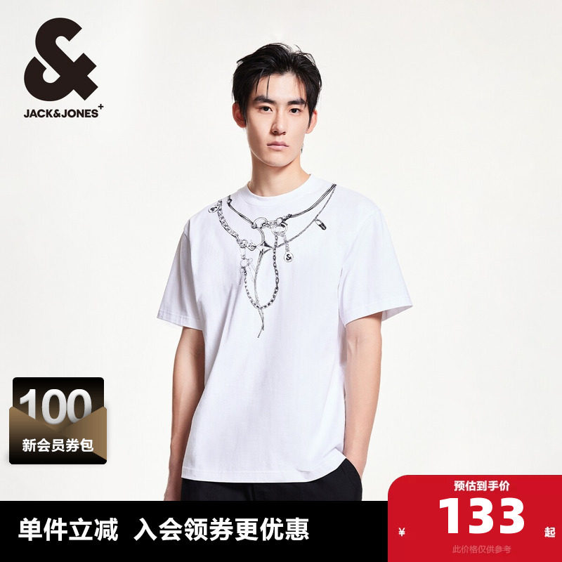 杰克琼斯夏季时尚潮流流行纯棉罗纹圆领短袖男款t恤上衣男士男装