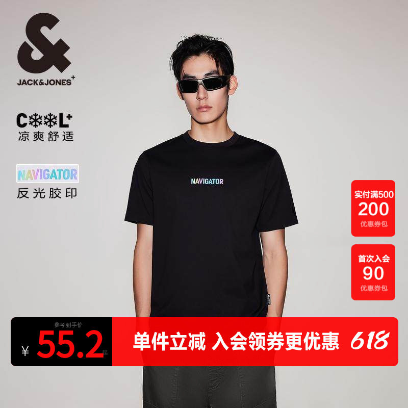 杰克琼斯男士短袖T恤男款男装夏季凉感上衣罗纹镭射字母反光胶印