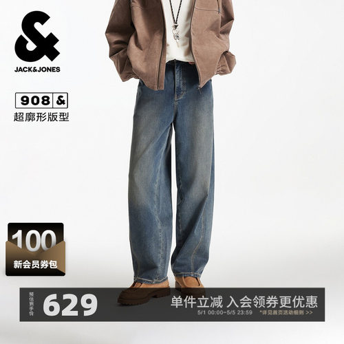 杰克琼斯男装牛仔裤春秋季时尚百搭简约纯色做旧水洗百搭廓形裤子