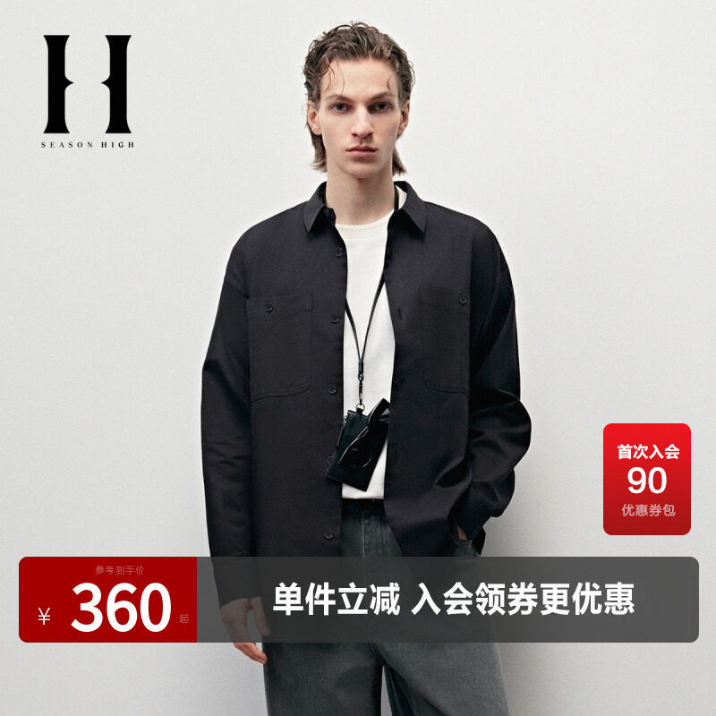 秋季舒适简约时尚潮流背
