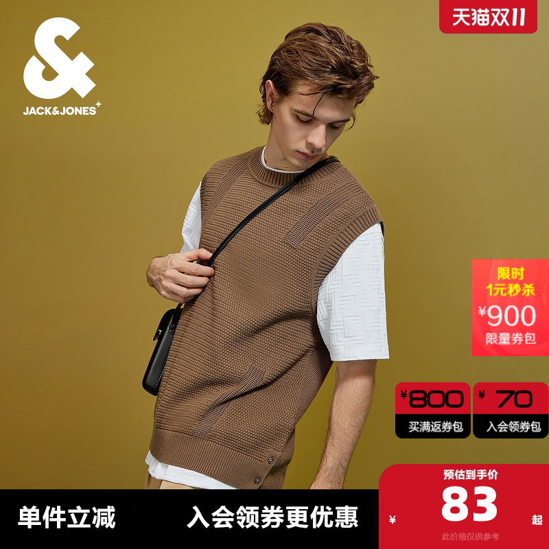 杰克琼斯圆领无袖马甲针织衫