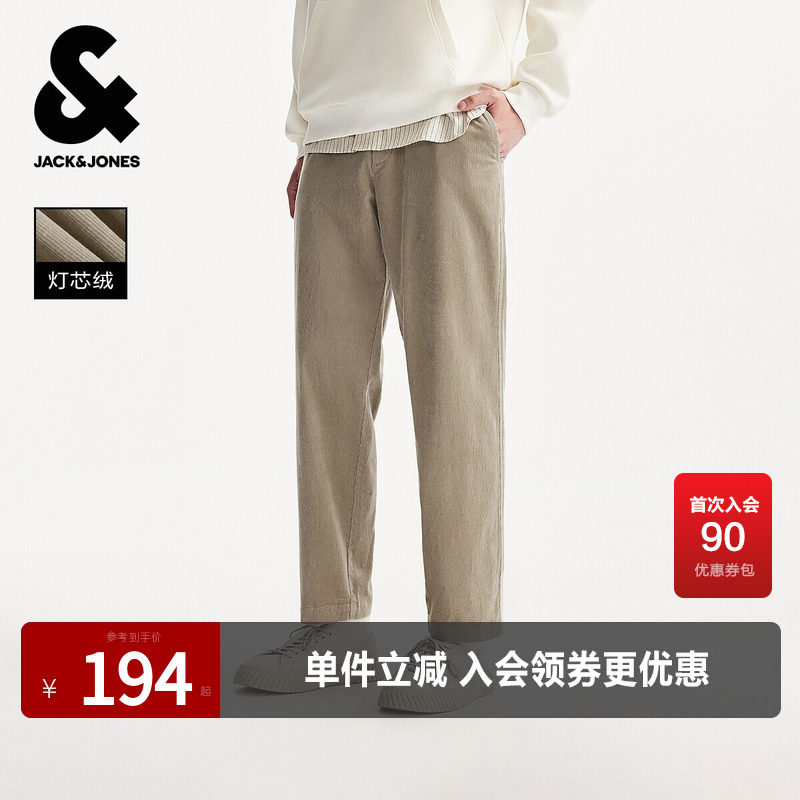 杰克琼斯奥特莱斯春秋男装灯芯绒锥形九分裤时尚潮流质感慵懒裤子