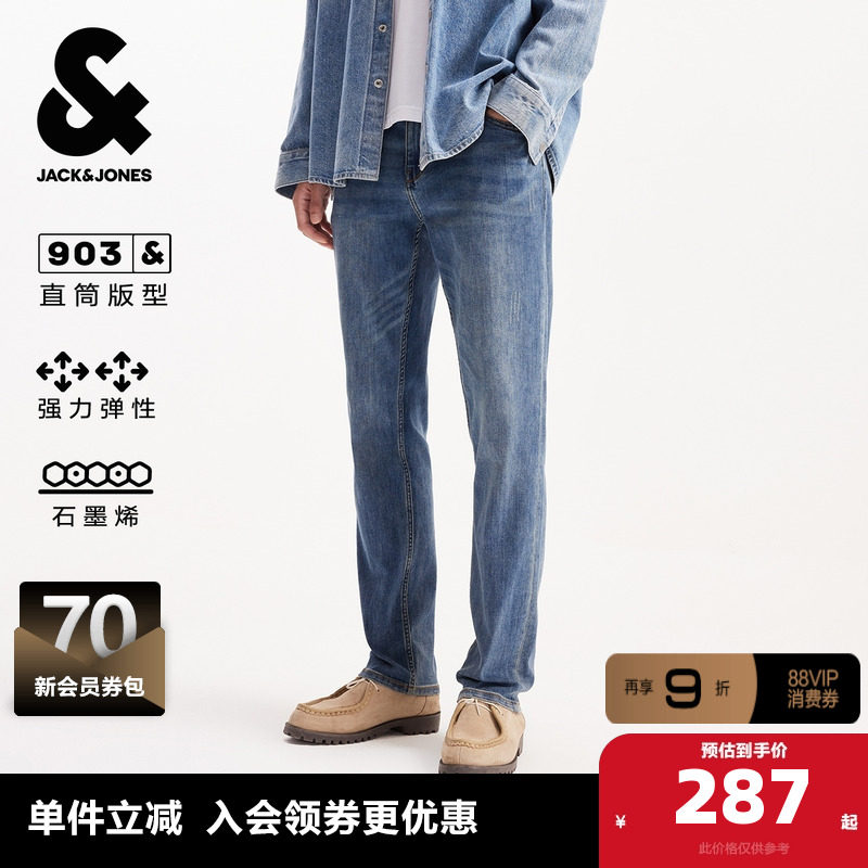 直筒版型，强力弹性石墨烯面料，金属纽扣腰