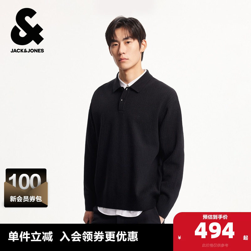 杰克琼斯男装春季毛衣针织衫商务纯色高级立体刺绣polo领长袖上衣