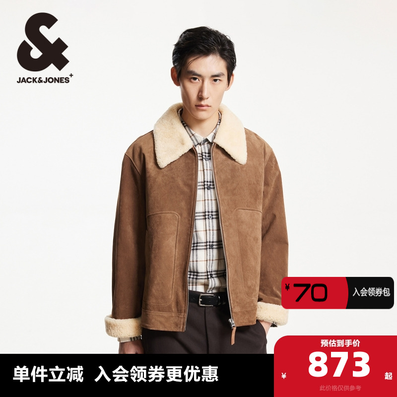 杰克琼斯翻领拉链皮衣