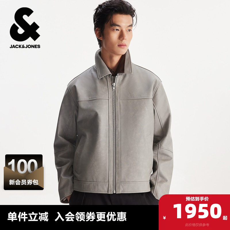 杰克琼斯奥特莱斯男装夹克春季新款皮标纯色翻领真皮外套常规上衣