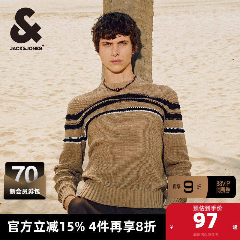 杰克琼斯夏季新款男罗纹撞色含棉舒适条纹常规直筒针织衫毛衣男装,男装,针织衫/毛衣,淘宝优惠券,粉丝福利购,淘宝优惠卷