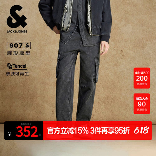 单侧零钱袋；做旧水洗；两侧工装口袋