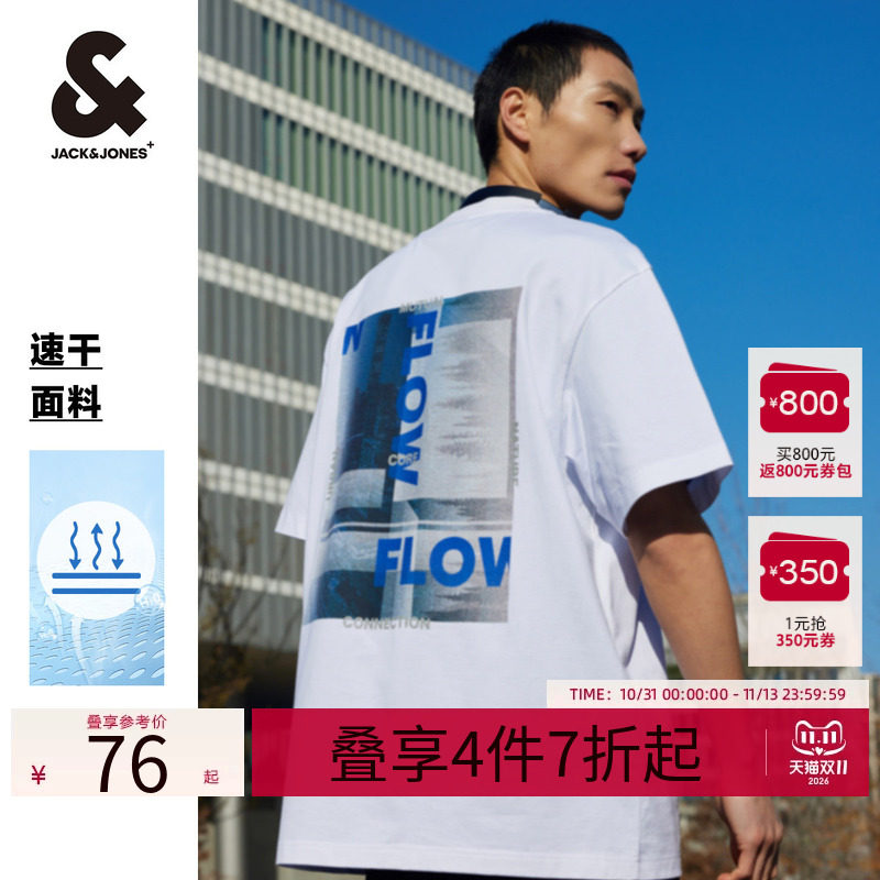 杰克琼斯短袖男士T恤水彩