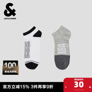 杰克琼斯NBA联名男装 配饰袜子精美提花罗纹袜筒对目设计潮流