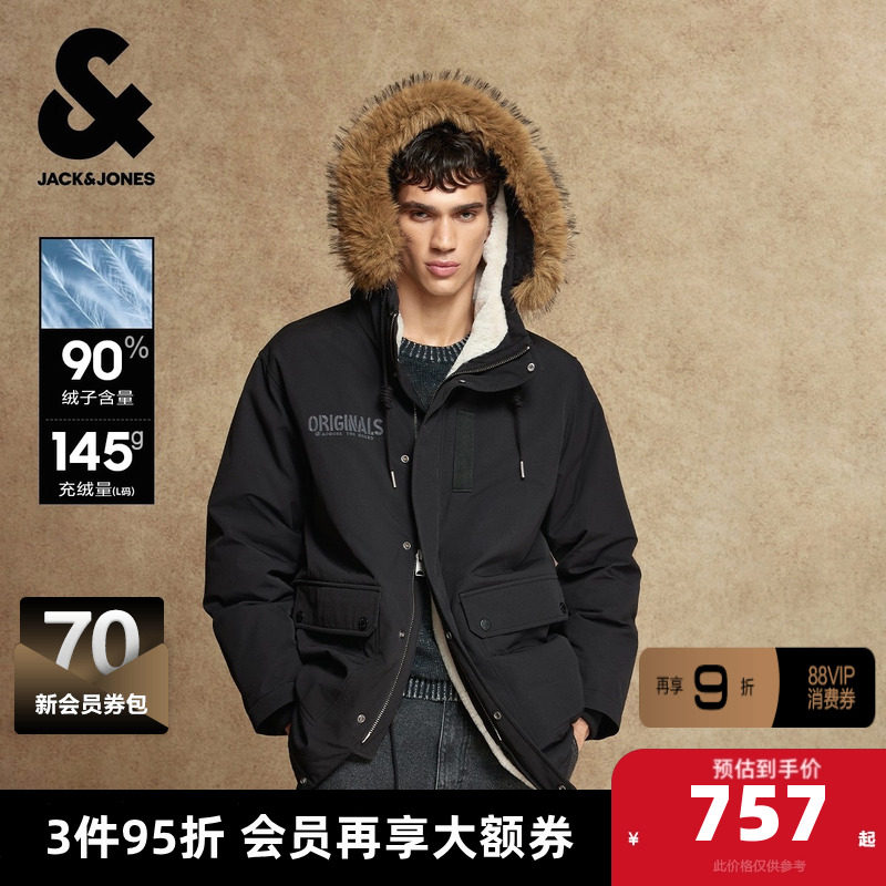 杰克琼斯奥特莱斯男装羽绒服冬季新款抽绳连帽宽松休闲保暖外套,男装,羽绒服,淘宝优惠券,粉丝福利购,淘宝优惠卷