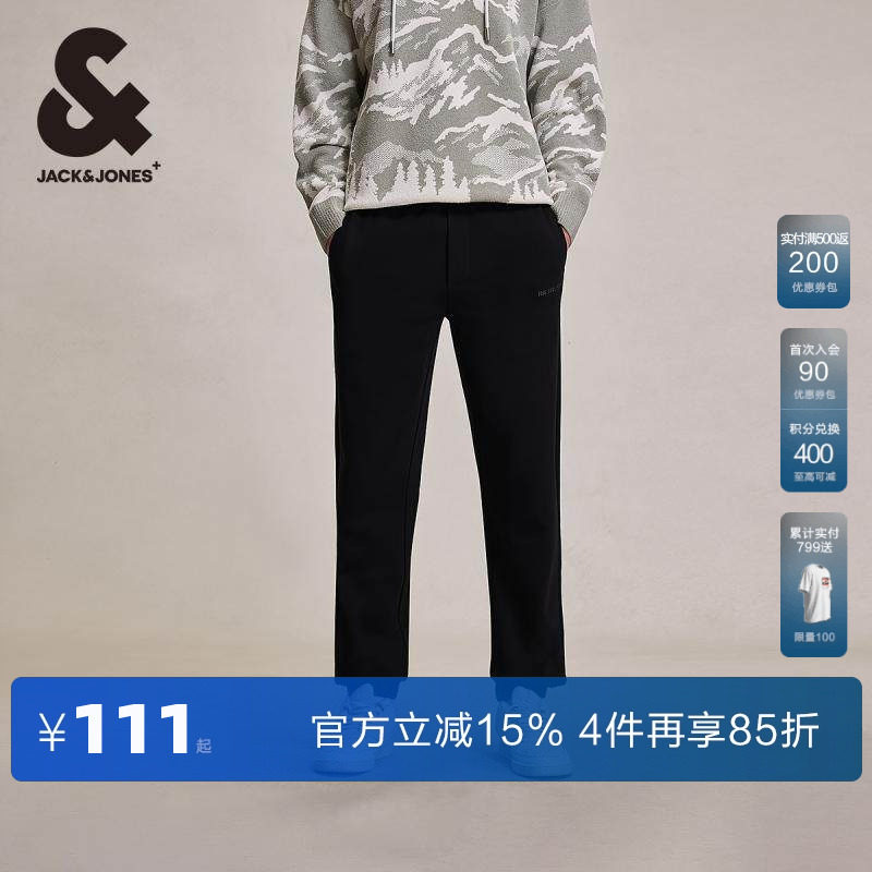 杰克琼斯outlets春季纯棉简约纯色束脚裤针织裤男裤子长裤男装