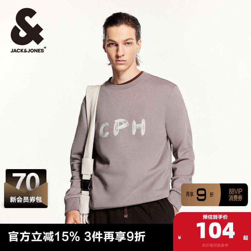 杰克琼斯冬季新款时尚休闲常规字母刺绣贴布罗纹圆领袖口卫衣男装,男装,卫衣,淘宝优惠券,粉丝福利购,淘宝优惠卷