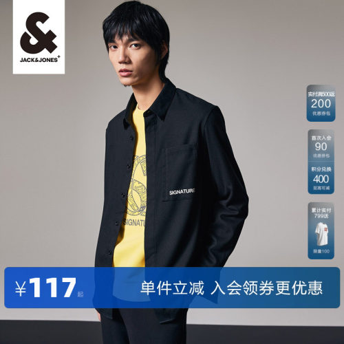 杰克琼斯新款衬衫长袖潮流
