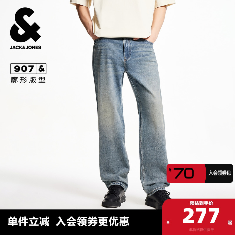 含莱卡舒适微弹面料 廓形 个性水洗做旧