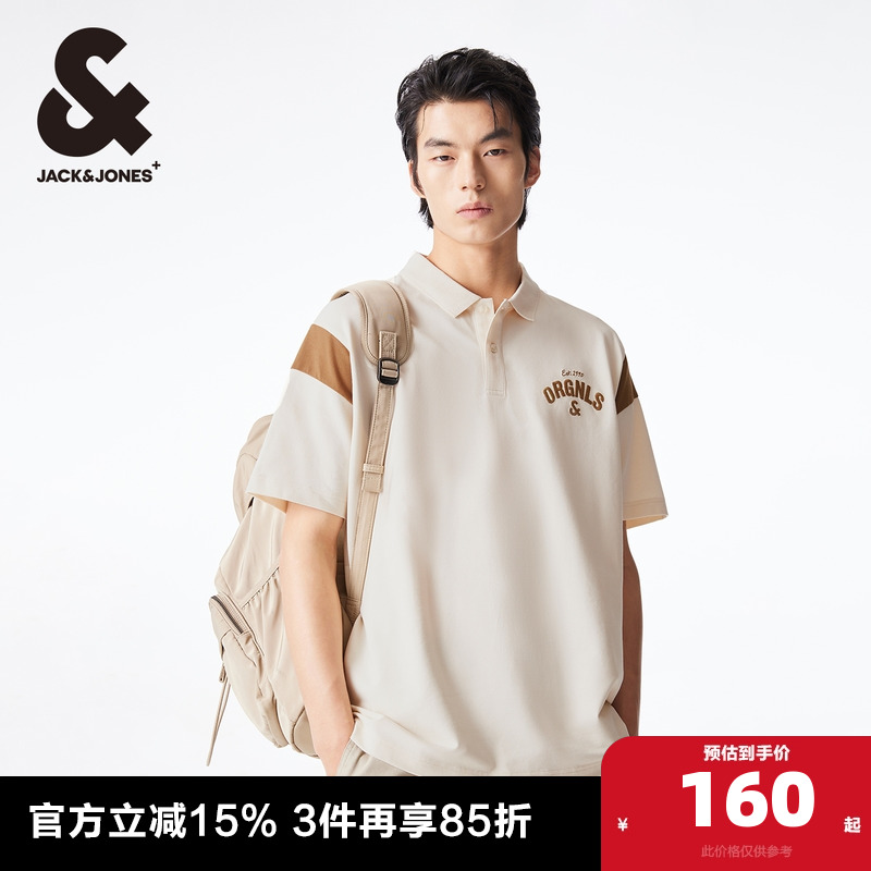 杰克琼斯奥特莱斯POLO衫男装