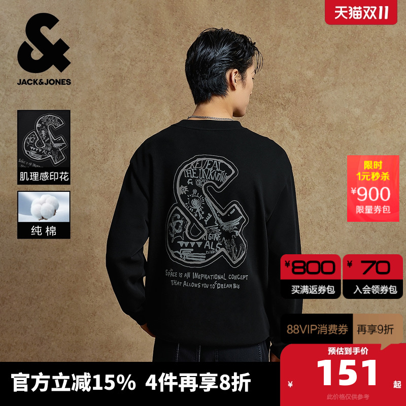 ɽ¡ɿ 165/88A/XS ܿ˹˹װ2025＾¿ĸӡԲ 595.8Ԫ4(148.95Ԫ/)