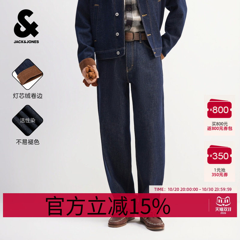 【不易褪色】杰克琼斯908弯刀牛仔裤男装秋季新款挺廓水洗长裤子