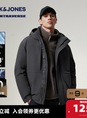 【AT系列】杰克琼斯冬季新款羽绒服百搭宽松连帽保暖上衣外套