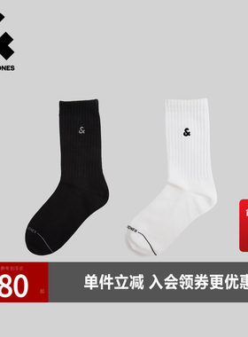 杰克琼斯男装春季新款休闲百搭袜子中筒袜两双装立体字母简约舒适