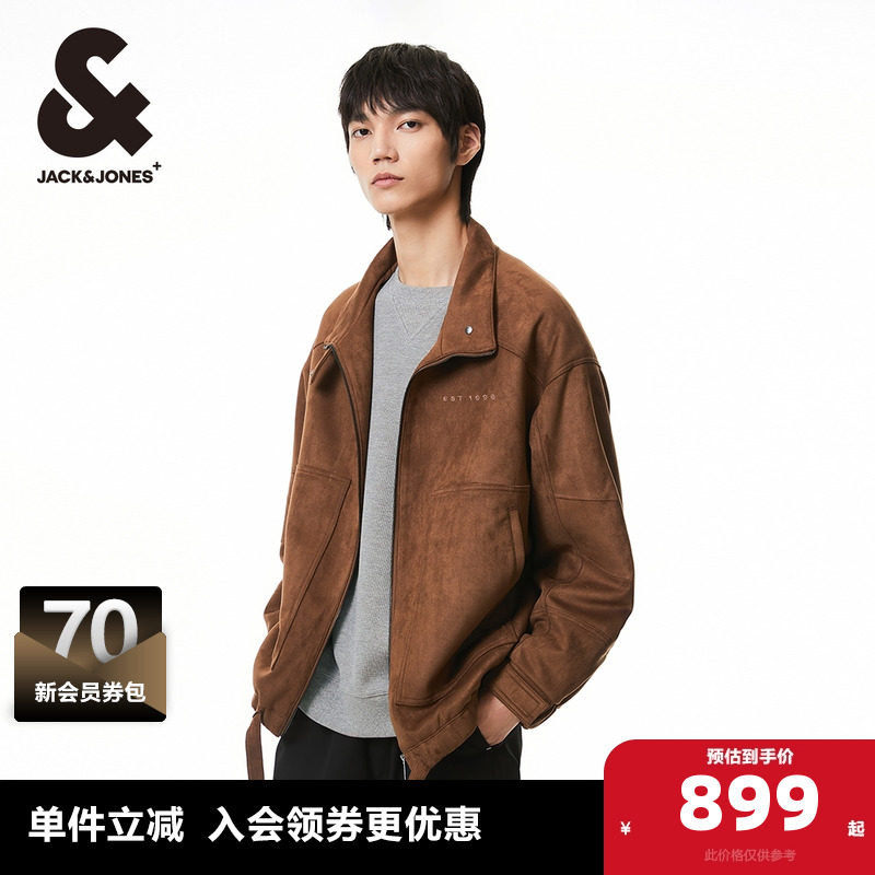 宽松立领领口，胸前字母刺绣，抽绳底摆