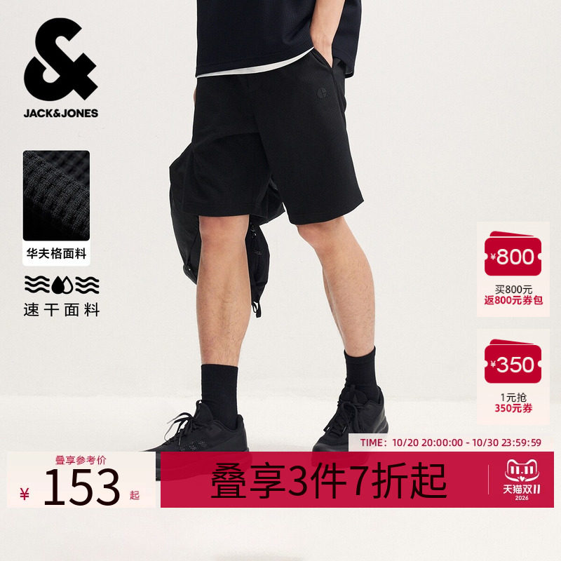 【速干】杰克琼斯夏季男装短裤立体LOGO装饰简约休闲华夫格面料