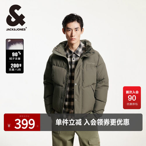 杰克琼斯立领鸭绒羽绒服面包服