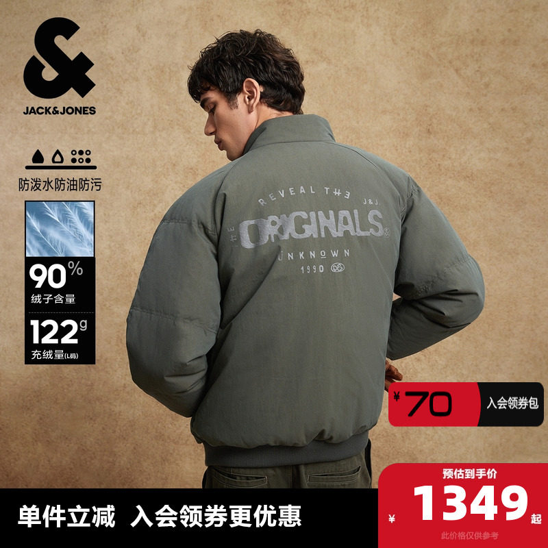 杰克琼斯男装冬季羽绒服2025年新款立领字母刺绣肌理感胶印外套