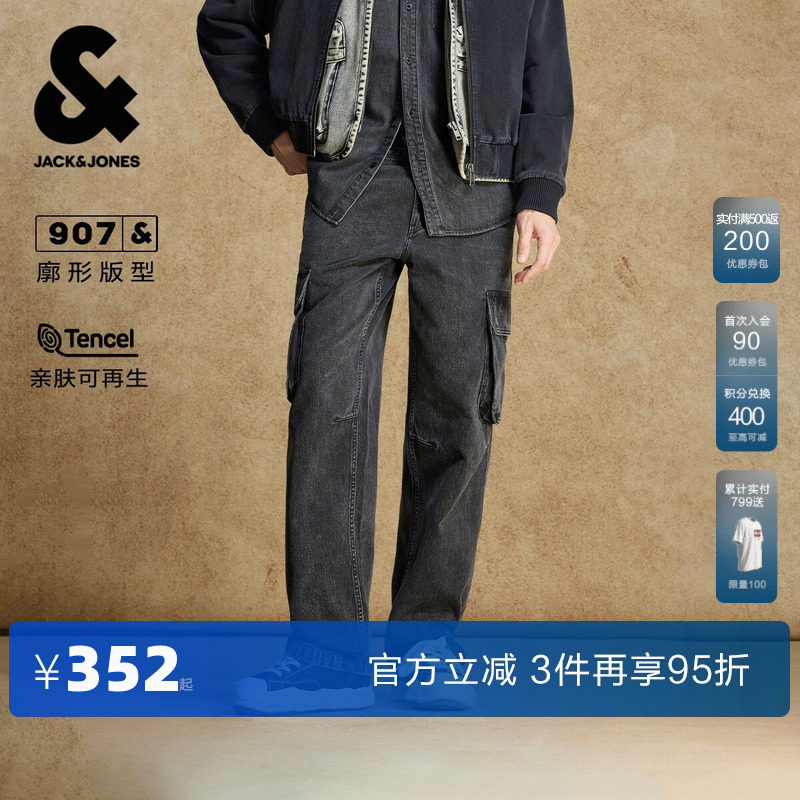 杰克琼斯春秋牛仔裤裤子廓形做旧水洗工装口袋时尚百搭潮流休闲款