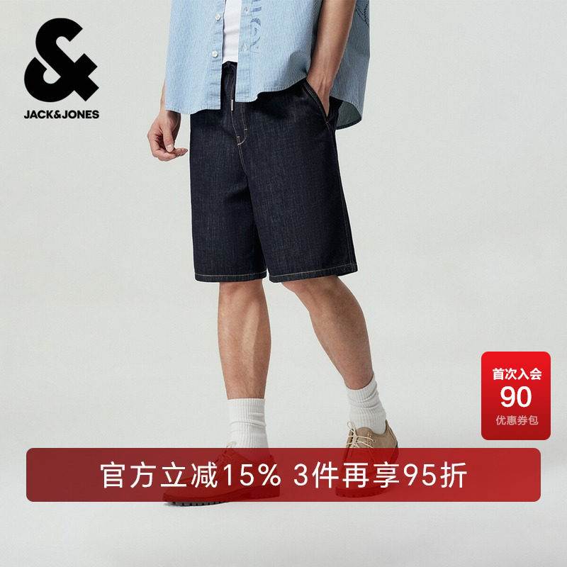 百搭舒适纯棉时尚旅行牛仔