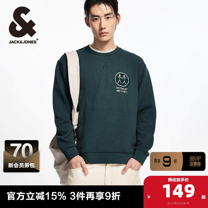 杰克琼斯冬季新款时尚基础潮流略宽松袋鼠袋圆领卫衣长袖男款男装,男装,卫衣,淘宝优惠券,粉丝福利购,淘宝优惠卷