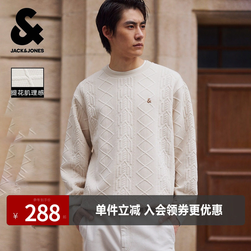杰克琼斯男装春季卫衣纯色肌理感提花针织胸前刺绣百搭款长袖上衣