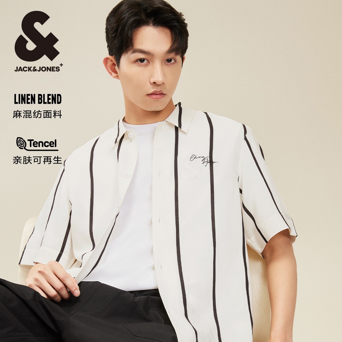 杰克琼斯夏季新款outlets休闲半袖上衣亚麻撞色条纹短袖衬衫男