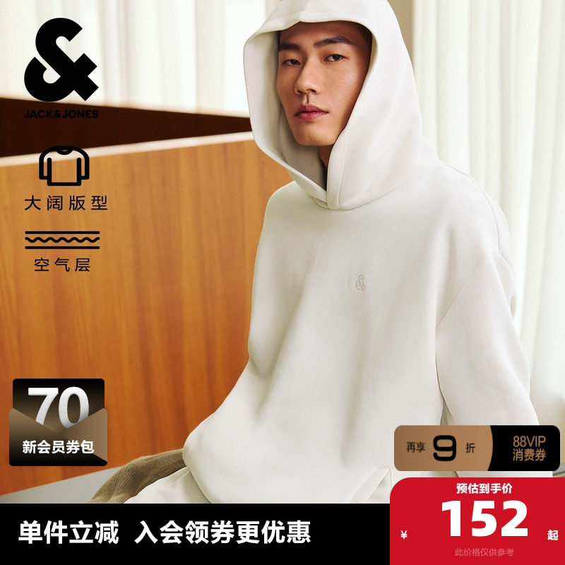 杰克琼斯奥特莱斯男装秋季卫衣纯色连帽胸前刺绣斜插口袋长袖上衣