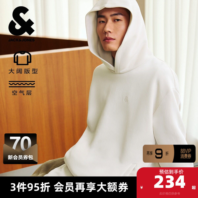 杰克琼斯奥特莱斯男装秋季卫衣纯色连帽胸前刺绣斜插口袋长袖上衣