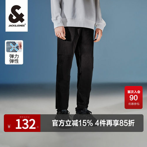 纯色休闲长裤杰克琼斯简约