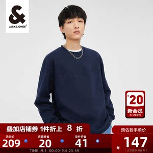 杰克琼斯奥特莱斯秋季男装加绒舒适简约酷立体钢印贴布卫衣外套男