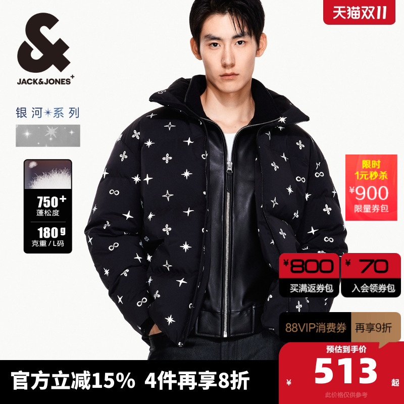 杰克琼斯休闲常规反光羽绒服